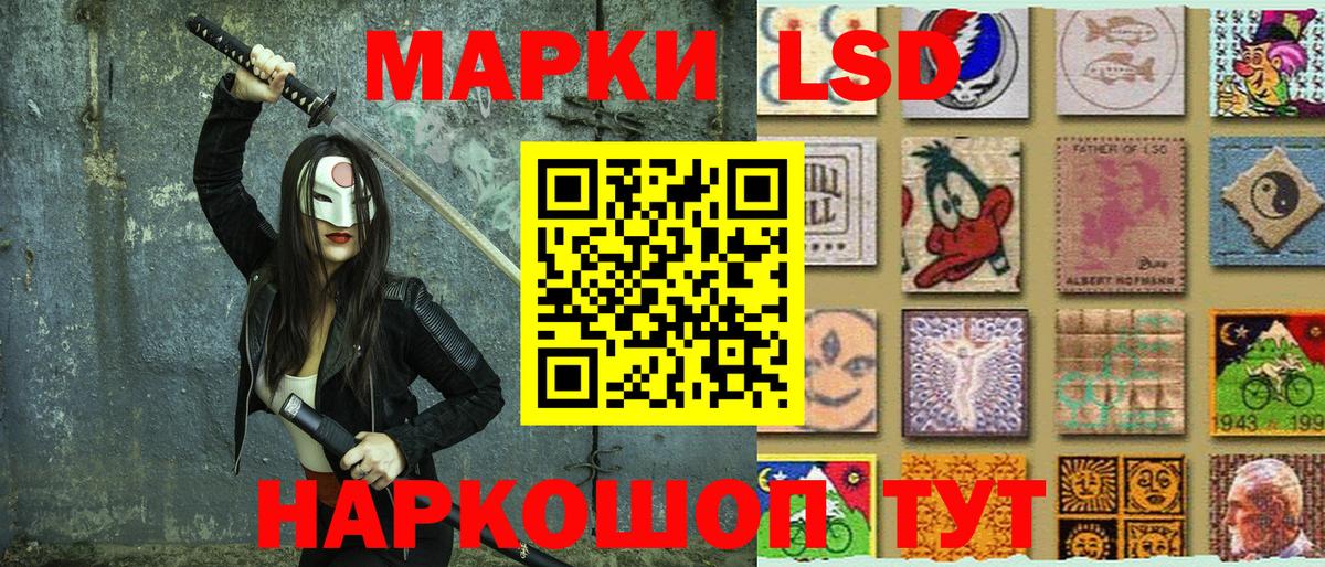 Марки N-bome  Вход с VPN  Томск  Марки NBOMe 1,8мг 