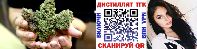 ТГК вейп  купить   Томск 