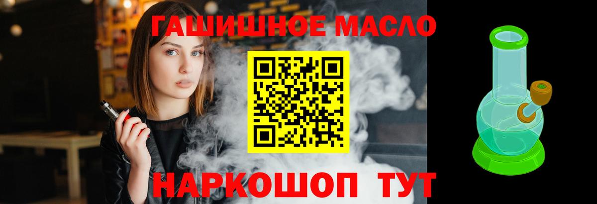 Дистиллят ТГК Wax Томск
