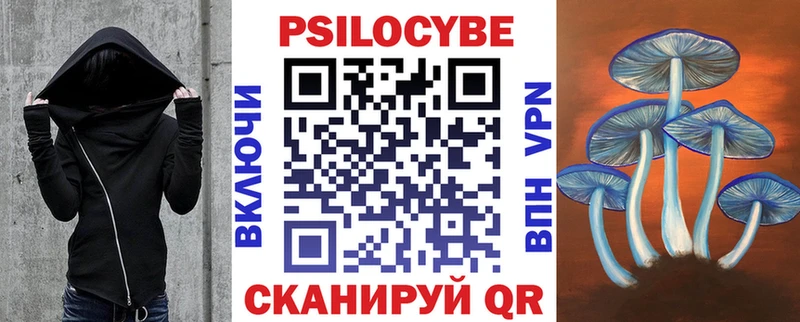 Галлюциногенные грибы мухоморы  где найти   Томск 